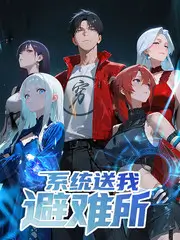 奔跑吧 91资源在线