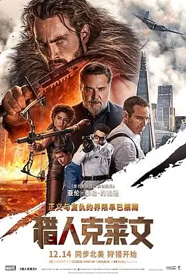 楚门的世界 91资源在线